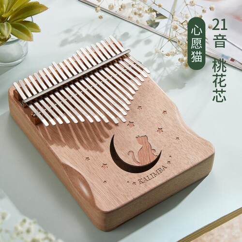 高档21音拇琴琴松木林巴琴初学者17音珊瑚鹿女生手卡指钢网指红乐