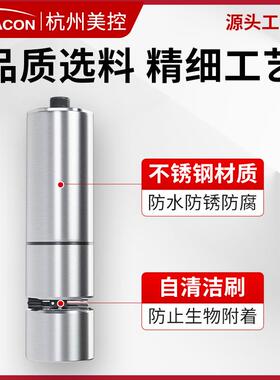 美在线cod氨氮测仪水质检总控磷总氮浊MIK-ADS2度含氧监测COD量电