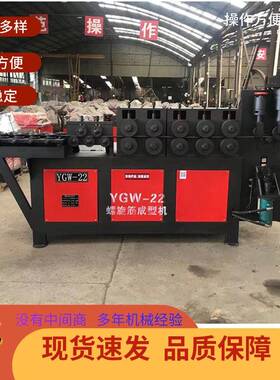 钢筋螺旋筋成型机 光伏弹簧筋卷圆机 全自动数控螺旋筋成型机
