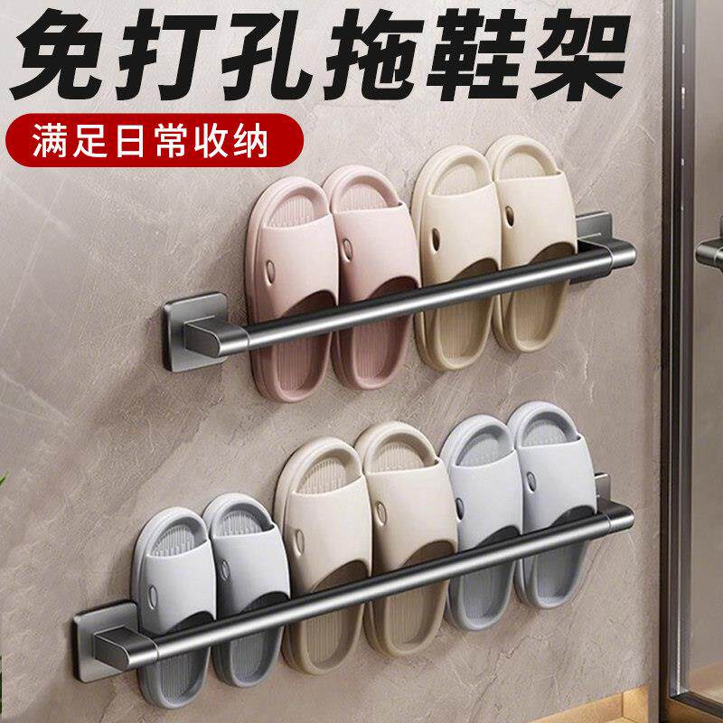 日式浴室拖鞋架壁挂式免打孔家用北欧门后储物化妆室收纳层架整理