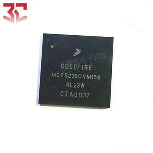 256 单片机 MCU MCF5235CVM150 SOC MAPBGA MPU 集成电路IC 贴片