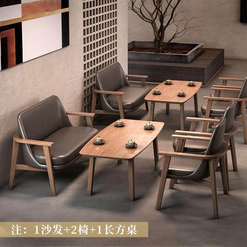 咖啡厅桌椅沙发组合休闲 实木连锁餐饮店桌子椅子