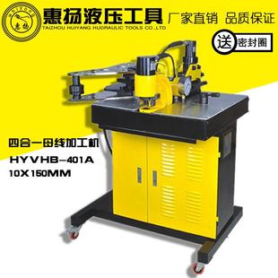 牌母排加工四合一銅鋁排沖孔切斷平立彎數控母線機器