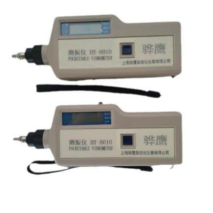 HY-8010便携式数字高精度测振仪手持一体式测振仪振动故障监测仪