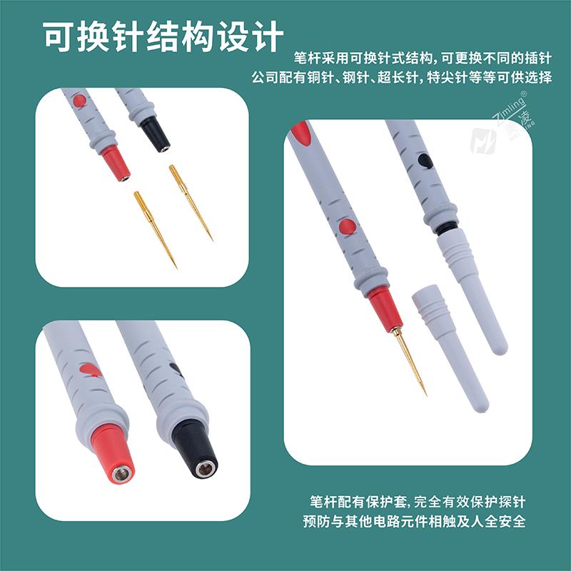 400芯特尖数字万用表笔精密测试内阻低至13mΩ防烫防冻硅胶线发烧