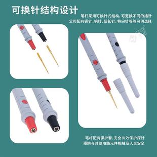 400芯特尖数字万用表笔精密测试内阻低至13mΩ防烫防冻硅胶线发烧