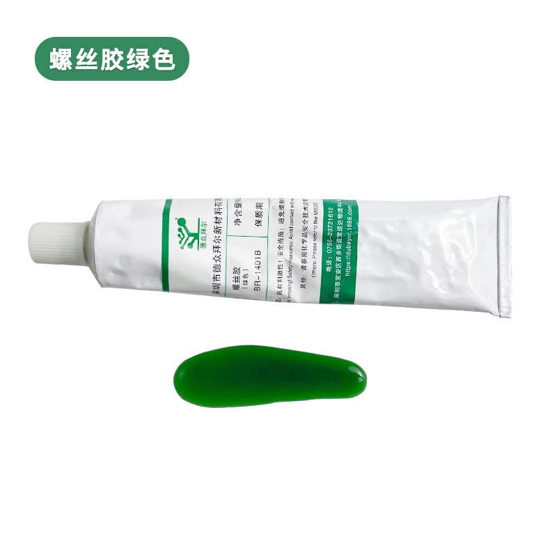 螺丝胶固定剂抗震动抗冲击防松紧固厌氧耐腐蚀耐高温螺纹密封胶水