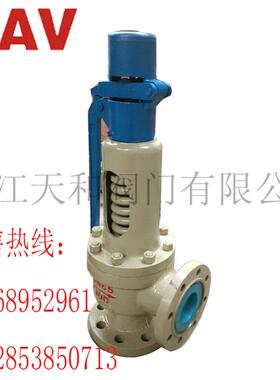 蒸于汽安全A48648Y-阀64C 弹阀簧全启式安全 性能稳定 用蒸汽