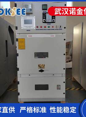 一体化干式调压软起动装置3kv6kv10kv源头厂家高压控制箱高压柜