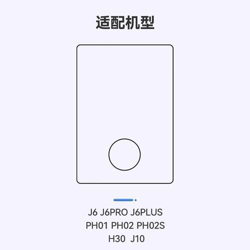 徽曦适配大宇加湿器J6 PRO PH01 PH02 PH05 PH06 S无雾H30滤网J10