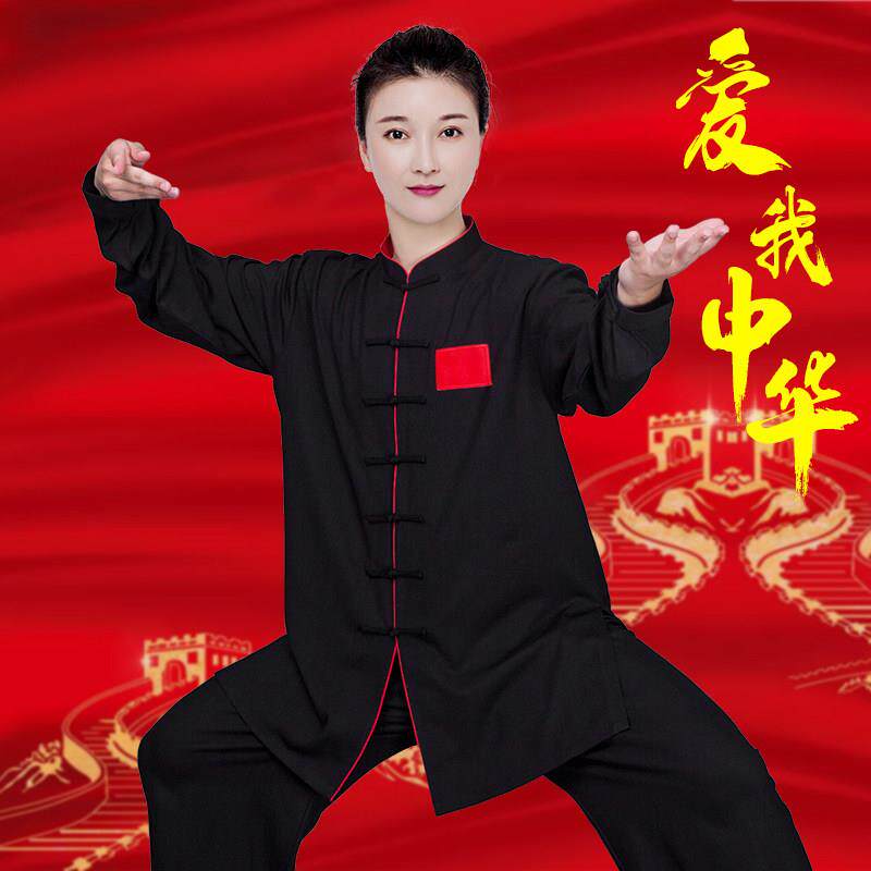 太极服女款新款2025高端棉麻亚麻表演太极拳练功服装男春秋八段锦