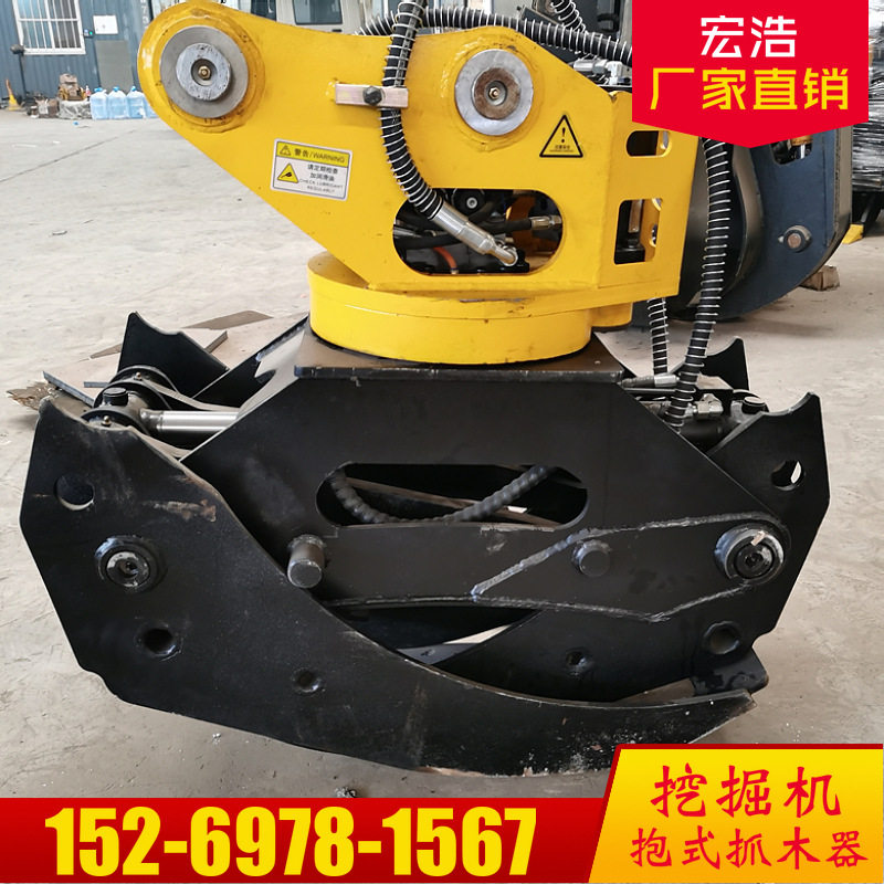 原厂供应挖机抱夹机 适配多种机型液压抱式抓木器 林业木材抓夹