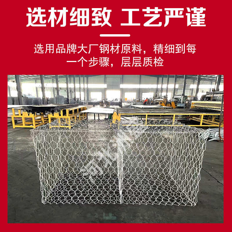 拧花包塑铁丝网箱格宾石笼网河道防洪包塑石笼网箱雷诺护垫防护网