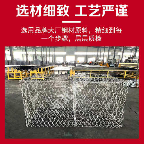拧花包塑铁丝网箱格宾石笼网河道防洪包塑石笼网箱雷诺护垫防护网