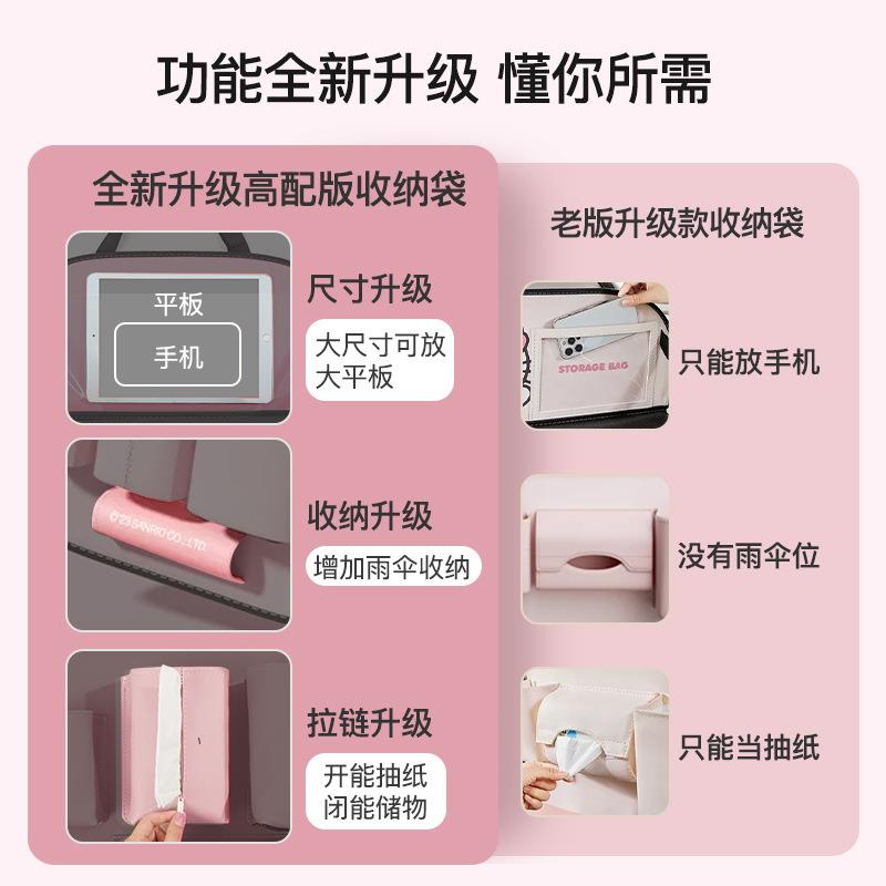 汽车座椅背收内纳袋儿童420车上后车用车小桌板物挂袋车载小餐冠