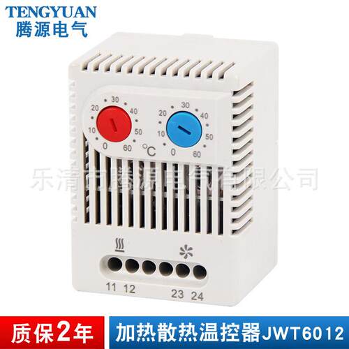 供应JWT6012升温降温双控型温控器除湿温控器