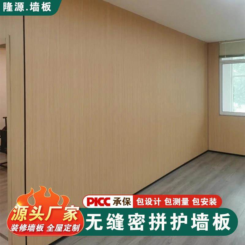 墙板工装大板碳晶板护墙板学校医院酒店室内装饰木饰面板背景墙板,基础建材,饰面板,淘宝优惠券,粉丝福利购,淘宝优惠卷