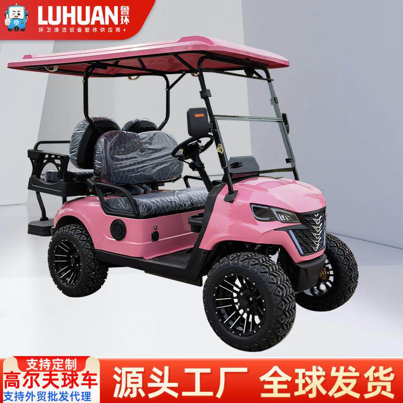 双排4座高尔夫球车酒店接驳车楼盘看房车4-8座电动高尔夫球车