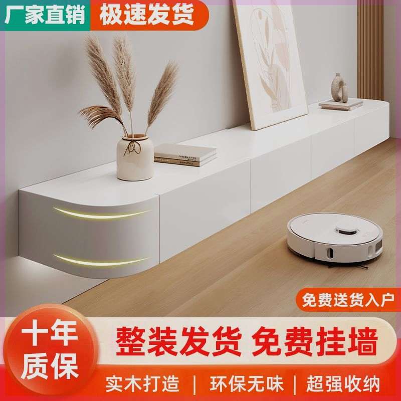实木悬空电视柜简约现代悬挂式客厅家用小户型悬浮岩板茶几电视柜