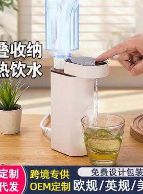 台式便携式家用桌面即热式饮水机折叠水壶旅行抽水迷你小型即热