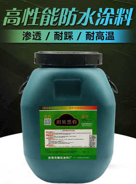 聚合物斤js卫生间阳台厨房黑豹水泥100基防水涂料防水屋顶楼顶