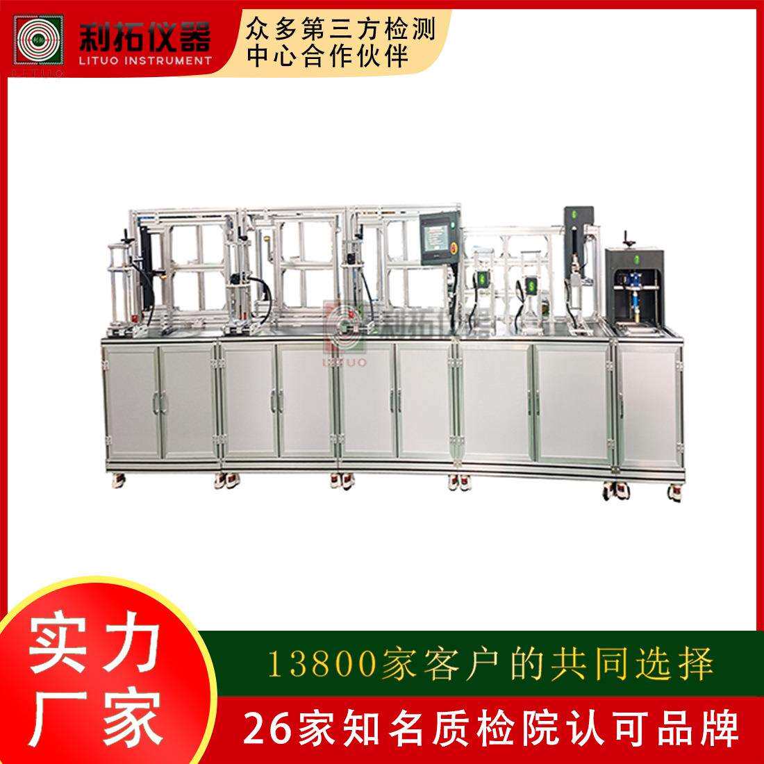 利拓仪器门锁测试机锁具寿命测试设备门锁开关寿命检测设备