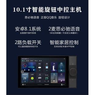 亿佳音家庭智能背景音乐S10主机功放吸顶吊顶音响智能家居套装