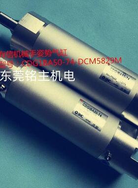 有信机械手翻转气缸 姿势气缸CDG1BA50-74-DCM5829M