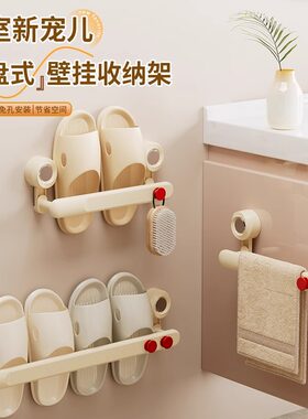 浴室拖鞋架壁挂式免打孔卫生间置物架家用多功能鞋子沥水架收纳架