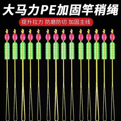 战狮pe绳结主线接头其他垂钓用品