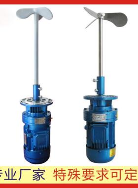 供应污水处理 混凝 絮凝 PAC PAM 立式加药搅拌机 搅拌器