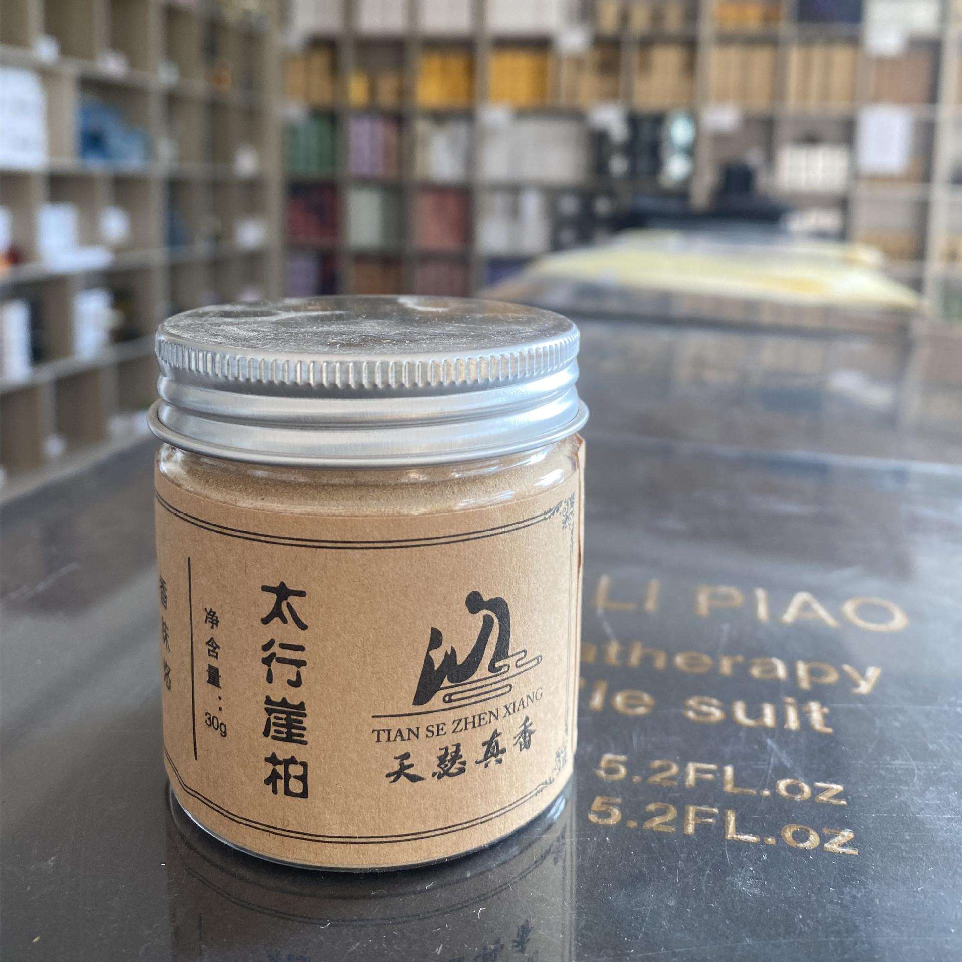 直销原木研磨沉香粉印度老山檀香粉鹅梨帐中香粉