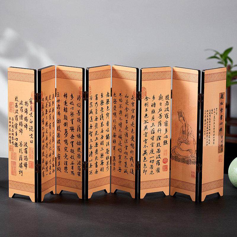 桌面屏风茶桌漆器双面屏风仿古《心经》书房文创摆件高级感礼盒装