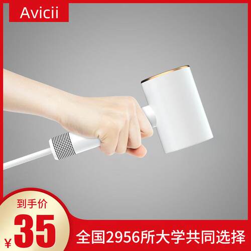 Avicii吹风机护发负离子宿舍用学生专用800w以下500w小功率300w
