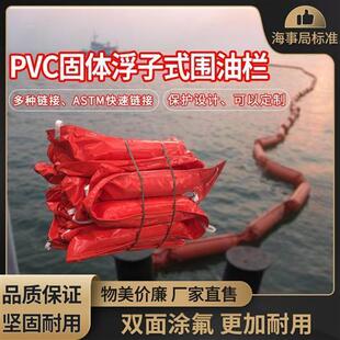 防扩散拦油绳围油栏固体浮子式pvc抗晒水面水库拦截轻型耐油隔油A