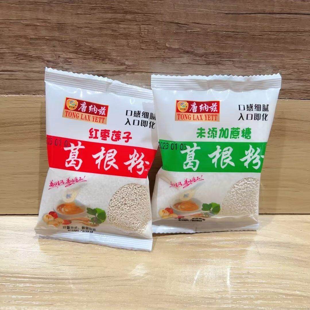 唐纳兹葛根粉系列红枣莲子、未添加蔗糖二选一独立小包装 散称1斤