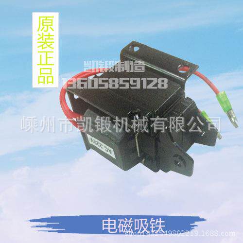 台式压力机 电磁吸铁 JB04-4T 精密电动 手动小型 浙锻 电磁配件