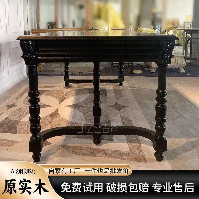 法式复古实木家用长方形美式雕花原木餐桌轻奢现代简约黑色方桌子