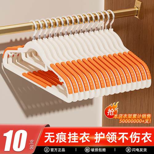 Heavy-duty, large-sized, non-slip, space-saving clothes hang