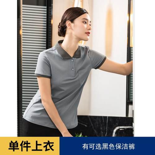 正品馆保洁工作服清夏T恤半袖酒店洁工装宾阿姨客卫衣房长餐饮服