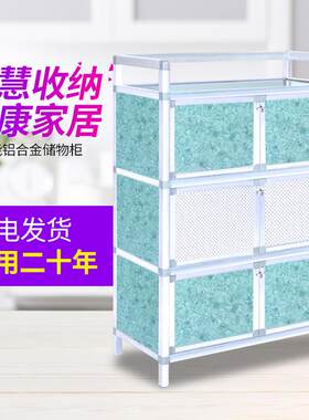 简易整体橱柜碗盘柜餐柜收纳柜铝合金柜收纳柜厨房柜鞋柜多功能柜