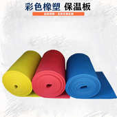 自粘隔音海绵 不干胶吸音棉 声屏障墙体吸音板 隔音棉 橡塑保温板