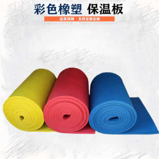 自粘隔音海绵 不干胶吸音棉 声屏障墙体吸音板 隔音棉 橡塑保温板