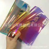 厂家直销0.7mm无P幻彩膜透明幻彩pvc镜面镭射膜手袋箱包鞋 材辅料