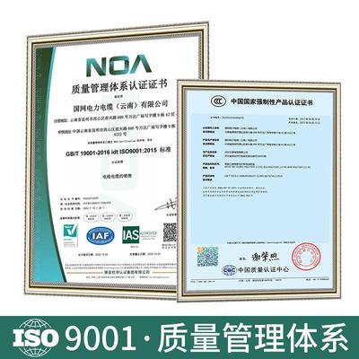 定制电ZCYJV电4芯硬缆线国标电线纯铜芯YJV线缆工程燃户外阻电力