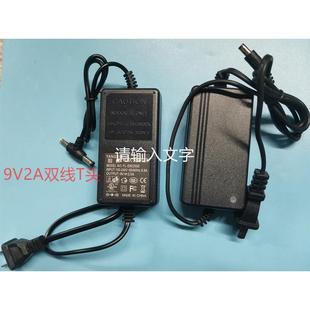 9V2A9V2.5A阳林开关电源足功率有T头单头大头5.5X2.1和4.0X1.7