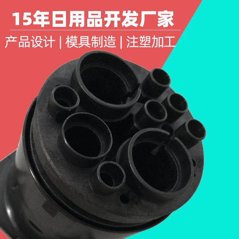 汽车塑料汽配件模具设计开发厂电动车充电口充电桩配件注塑模具