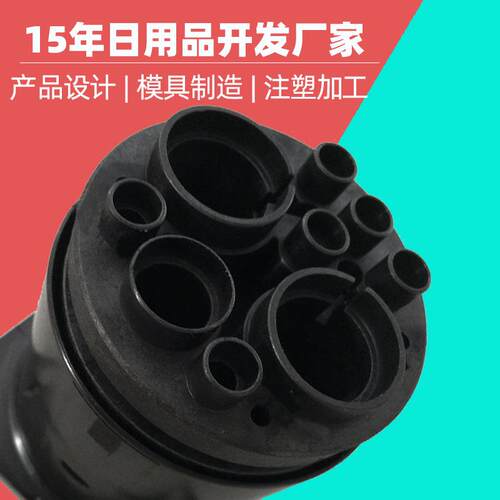 汽车塑料汽配件模具设计开发厂电动车充电口充电桩配件注塑模具