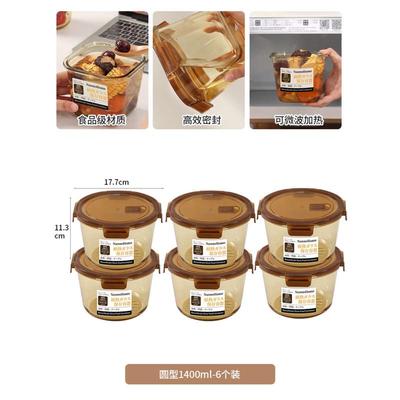 冻汤高汤分装盒冰箱冷冻鸡汤储存盒食品级玻璃保鲜密封盒子可微波