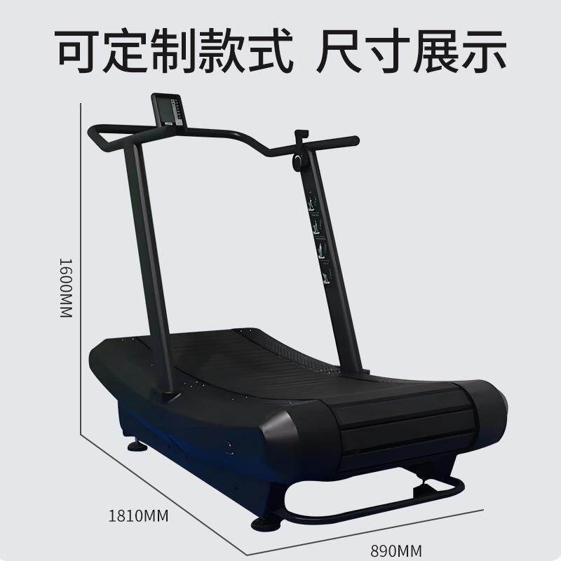 无动力跑步机商用家用多功能健身房跑步机不插电弧形无动力跑步机
